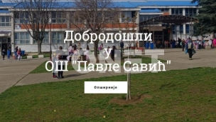 Roditelji: Poništen poziv